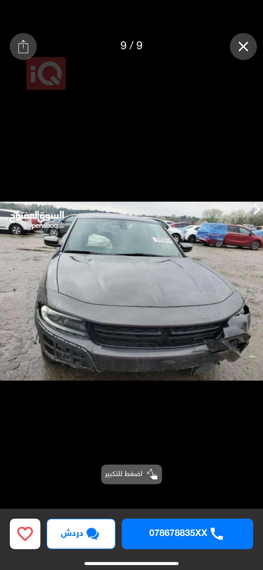Dodge Charger